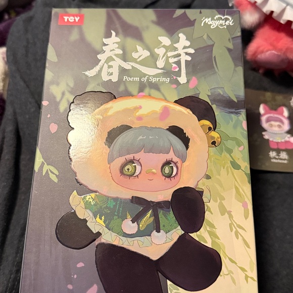 Maymei Poem of Spring plush - Picture 4 of 6